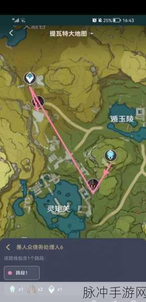 原神，债务处理人的致胜攻略全解析