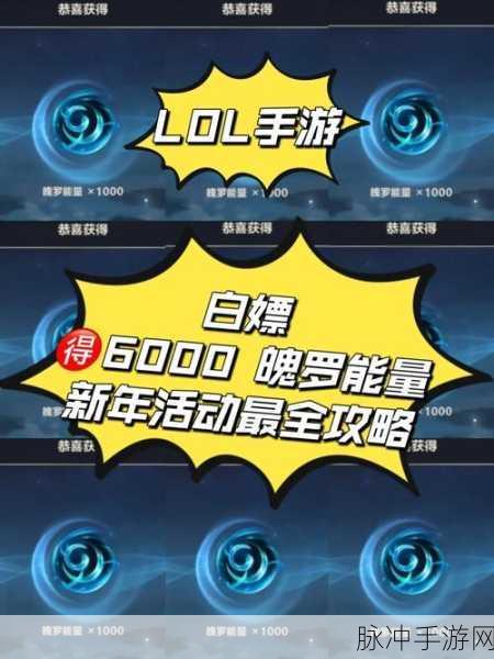 魄罗快跑全攻略，冰雪奇境畅玩秘籍