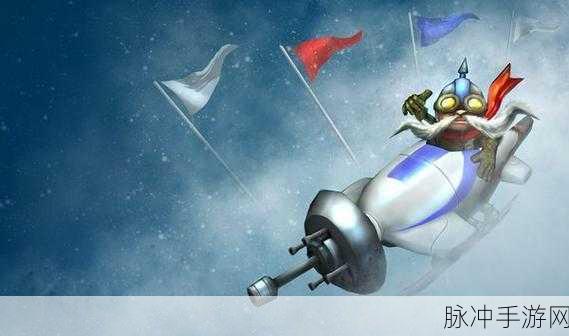 魄罗快跑全攻略，冰雪奇境畅玩秘籍