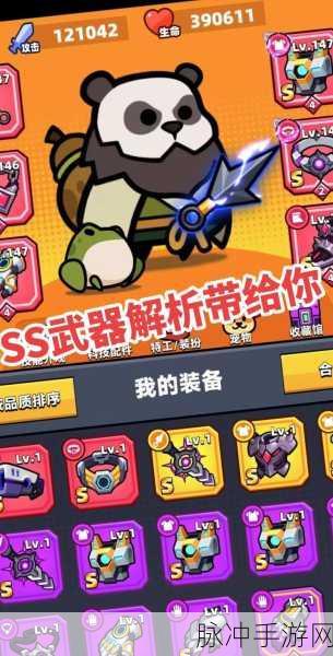 弹壳特攻队，混乱之剑回响之战技能搭配秘籍