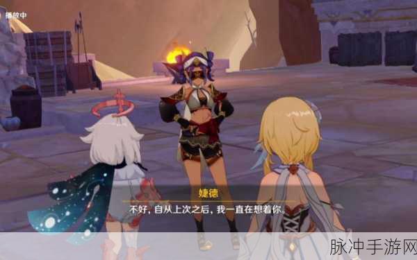 原神，智慧筑屋凿成七柱任务全解析 带你轻松通关