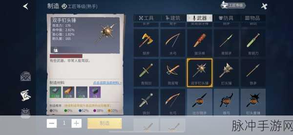 冰原守卫者动物皮获取全攻略