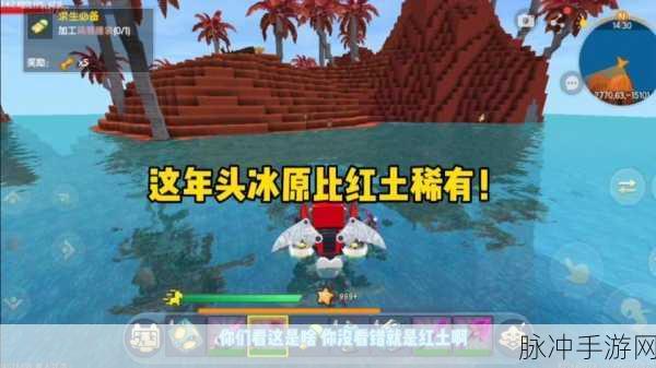 迷你世界熊猫位置与获取全攻略