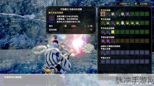 怪物猎人崛起，琉璃原珠获取秘籍大公开