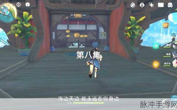 原神望舒客栈假山位置全揭秘