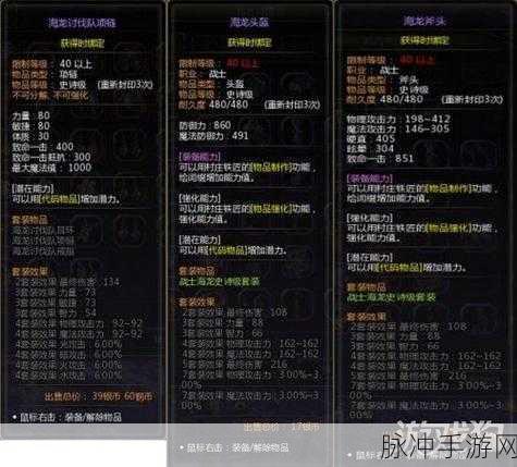龙之谷 2 手游宠物全解析及获取秘籍