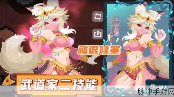 元气骑士，道士技能全解析 助你称霸地牢
