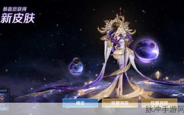 王者荣耀武则天神器皮肤全方位解析