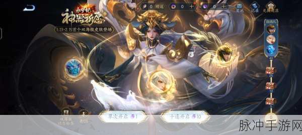 王者荣耀武则天神器皮肤全方位解析