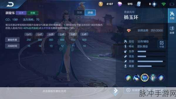 王者荣耀王翦技能全解析 制霸战场的秘诀