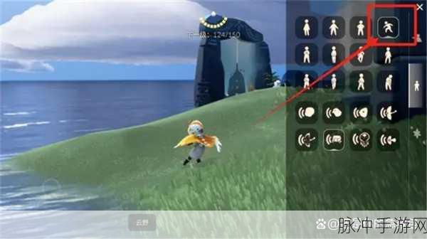 光遇遁地动作全指南，解锁途径与精妙操作