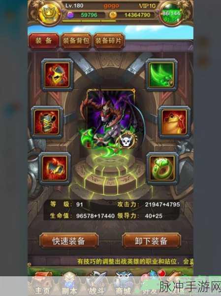 我叫 MT 尤迪安全解析，属性技能与获取攻略