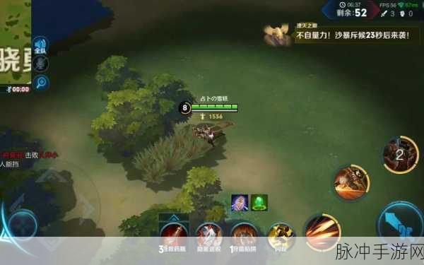 王者荣耀庞统连招及出装的深度解析