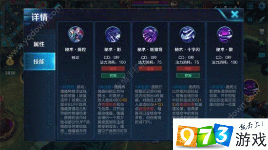 王者荣耀庞统连招及出装的深度解析