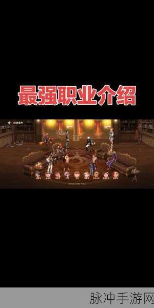 DNF 手游职业大揭秘，找准专属你的最佳角色
