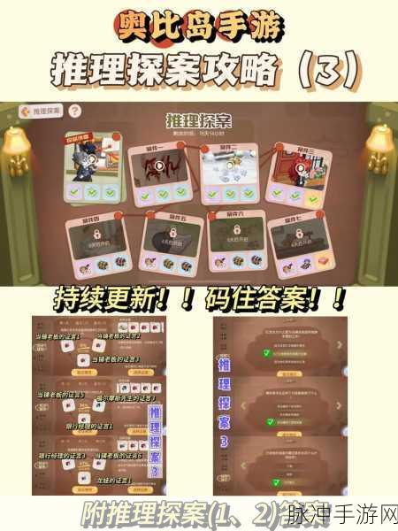 奥比岛手游非法参数错误弹窗全攻略