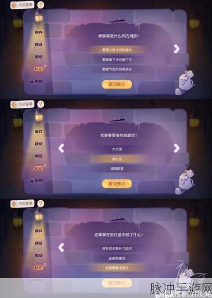 奥比岛手游非法参数错误弹窗全攻略