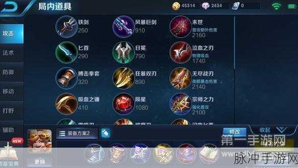 王者荣耀沈梦溪最强爆发出装秘籍