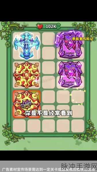 元气骑士前传，背包满了物品的存放之谜