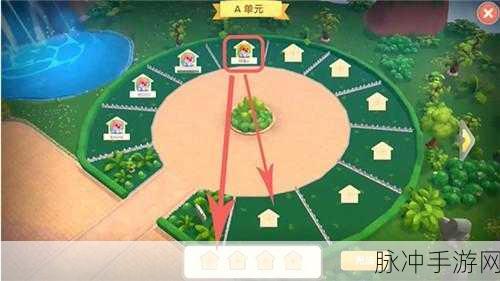 摩尔庄园手游，提升家园繁荣度的全方位指南