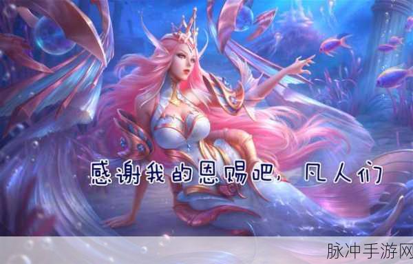 王者荣耀炮火千金攻略大揭秘 惊喜不断等你解锁