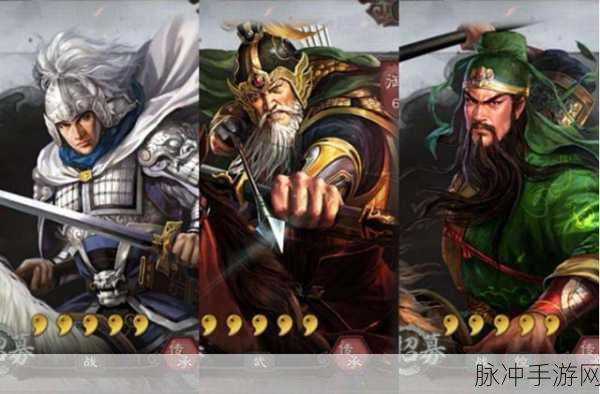 三国志战略版，桃园五虎阵容大揭秘 刘备关羽赵云战法巧搭