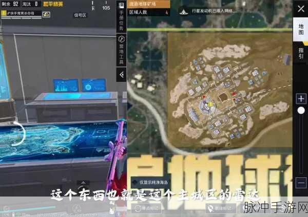 和平精英流浪地球版本重大更新全揭秘