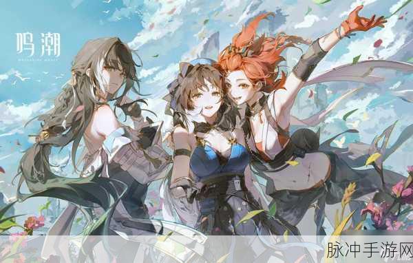 鸣潮渊武技能全解析，带你称霸战场