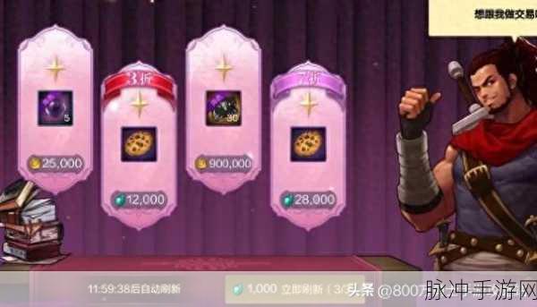 深入探索 DNF 手游的神秘策略天地