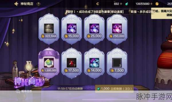 深入探索 DNF 手游的神秘策略天地