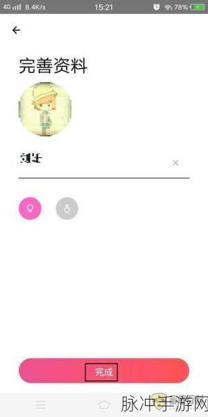 苹果手机荔枝 FM 添加音乐秘籍大揭秘
