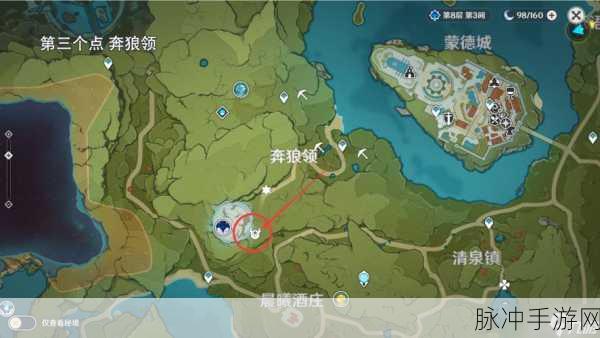 原神，探寻丘丘人最多之地及全部刷新位置全解