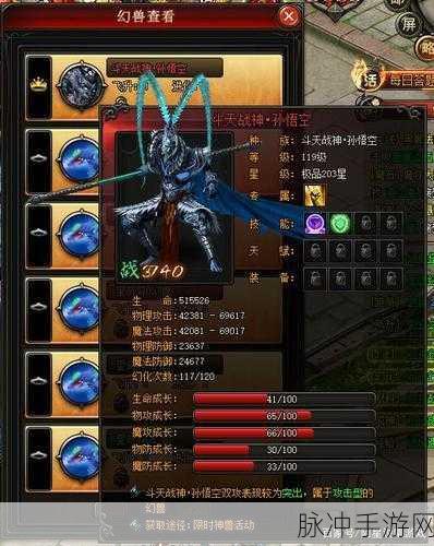 魔域新人必读，职业选择指南