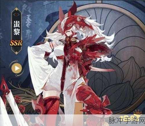 山海镜花精力体力运用秘籍大公开