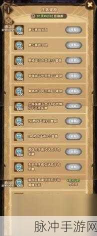 剑与远征，亡灵雕骨匠赏金试炼深度解析与攻略指南