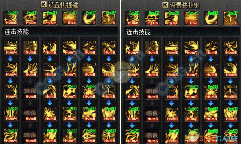 DNF 黑暗武士 95 纯刷图加点全攻略