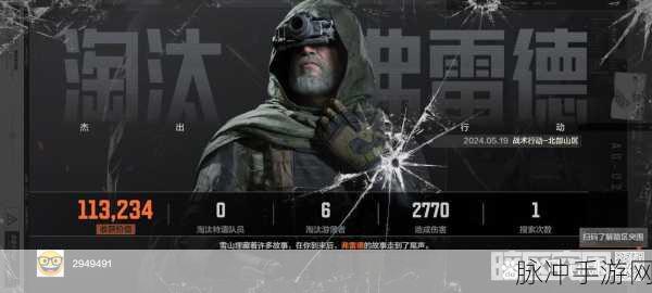 暗区突围，弗雷德位置全解析助你称霸战场