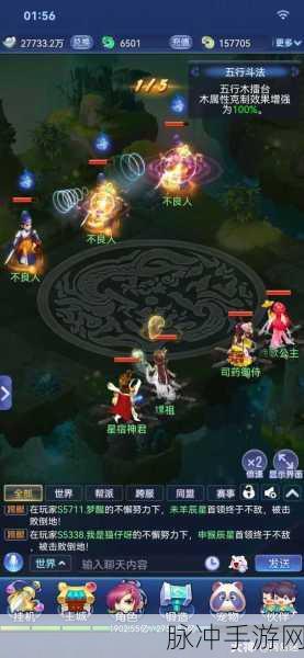 梦幻西游五行斗法堵车完美破解攻略