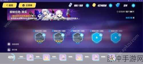 崩坏 3 虚数模拟战初试锋芒通关秘籍大揭秘