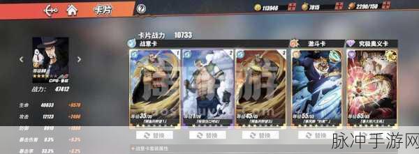 航海王热血航线,艾斯技能深度剖析及实战操作秘籍