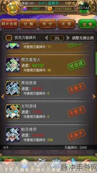 我叫 MT-Online 套装掉落秘籍，出处玩法大曝光