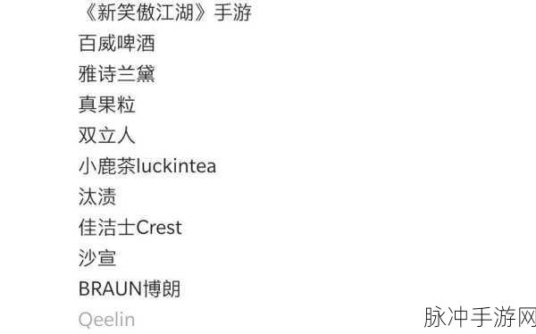 微信视频号评论机制与手游攻略秘籍