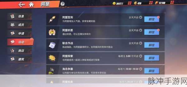 航海王热血航线等级上限深度探秘，登顶航海巅峰秘籍