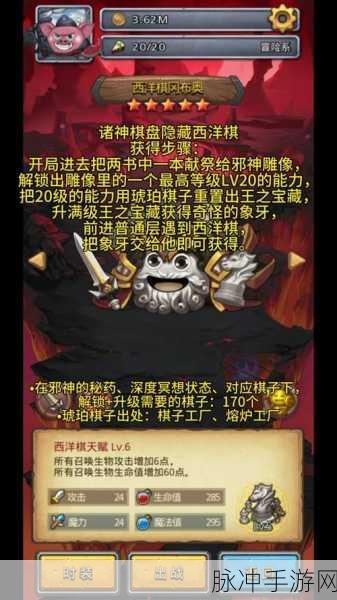 不思议迷宫冈布奥碎片获取秘籍，五种途径全解析