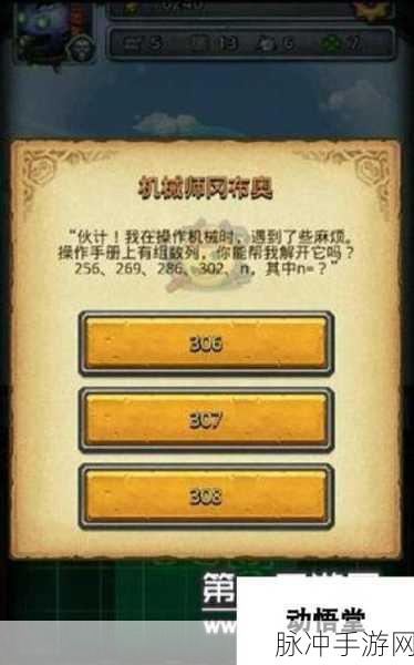 不思议迷宫冈布奥碎片获取秘籍，五种途径全解析