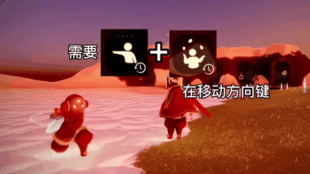 光遇新手必知的整活秘籍攻略