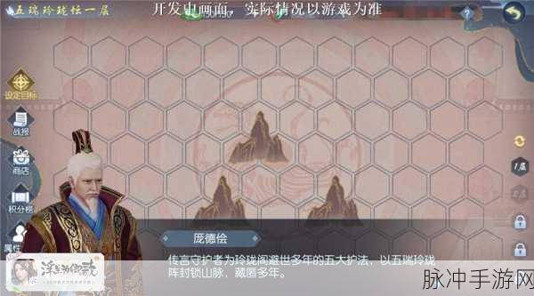 手游世界的致胜秘籍与策略全解析