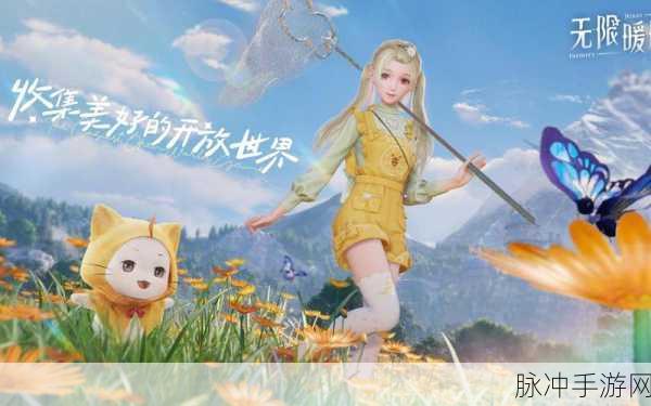 奇迹暖暖爱神之箭获取秘籍大揭秘