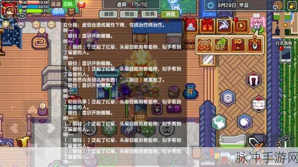 伊洛纳快乐药剂使用全攻略