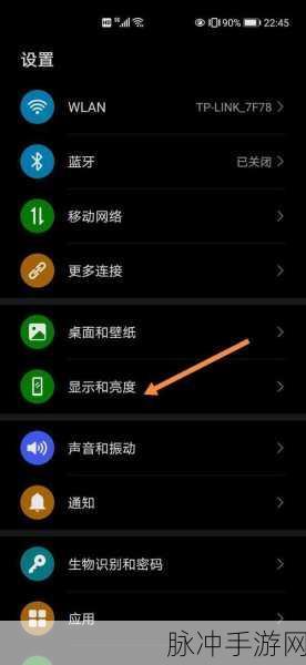 手游畅玩秘籍，手机显示网速设置全攻略